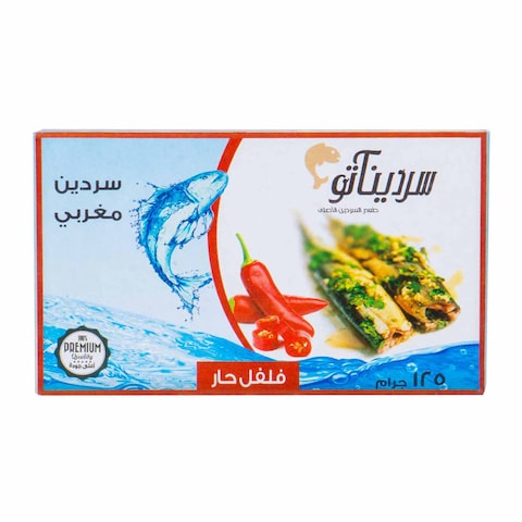 ساردين حار بعبوة سهلة الفتح من سارديناتو - 125جم