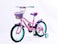 Mogoo Athena 16 Inch Bicycle (Pink)