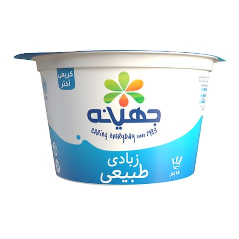 جهينة زبادي سادة - 180 جرام