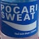 Pocari Sweat Drink Pet Bottle 350ml