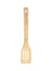 ROYALFORD Bamboo Slotted Turner Beige