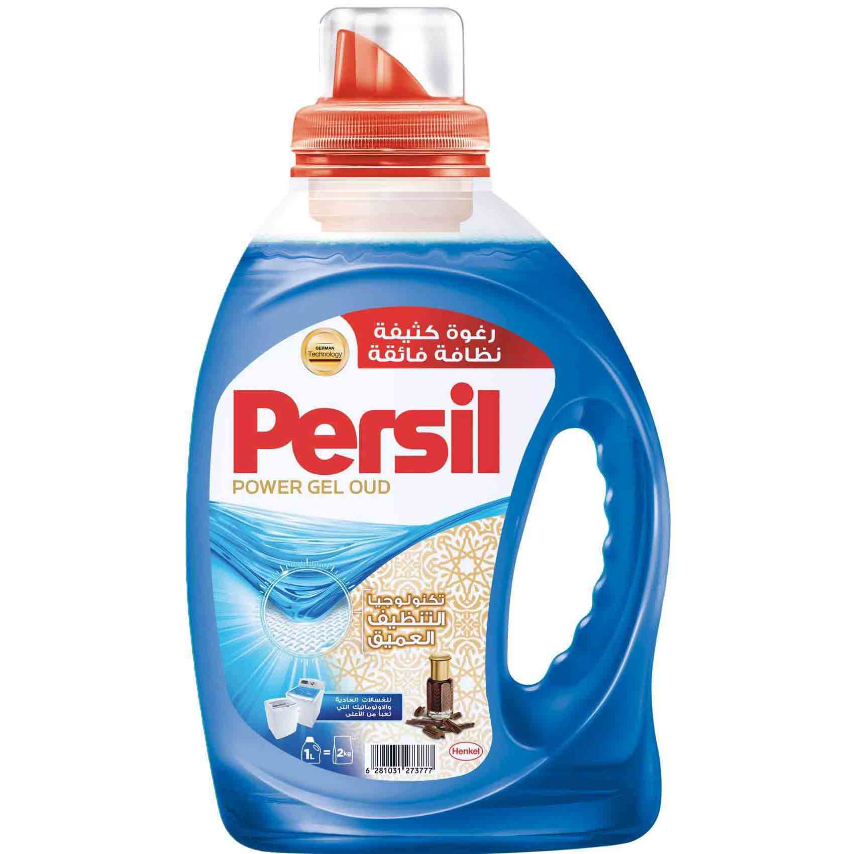 Persil Power Gel Liquid Laundry Detergent For Top Loading Washing Machines Oud Perfume 1L