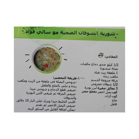 Foodprint Quick Cooking Oats - 500 gram