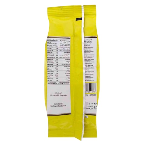 Al Rifai Sunflower Seeds 150g