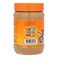 American Garden Us Peanut Butter Creamy 510 gr