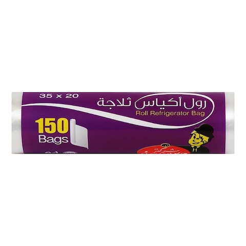 اشتري حسام للبلاستيك أكياس ثلاجة - 20 * 35 سم - 150 كيس في مصر