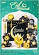 Ramadan Mubarak Decorations Set Eid Mubarak, DIY Ramadan Balloon Decorations for Home Ramadan Party Decor Supplies (Black&amp;Gold)