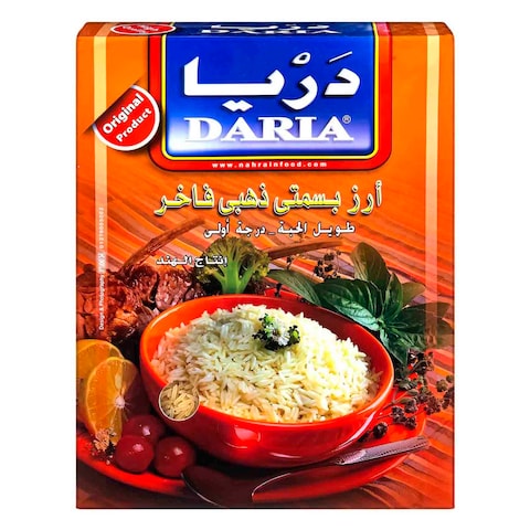 Buy Daria Golden Basmati Rice - 2 kg in Egypt