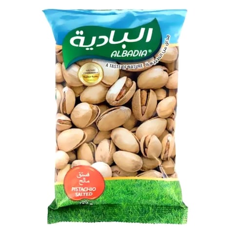 Al Badia Salted Pistachio 400g