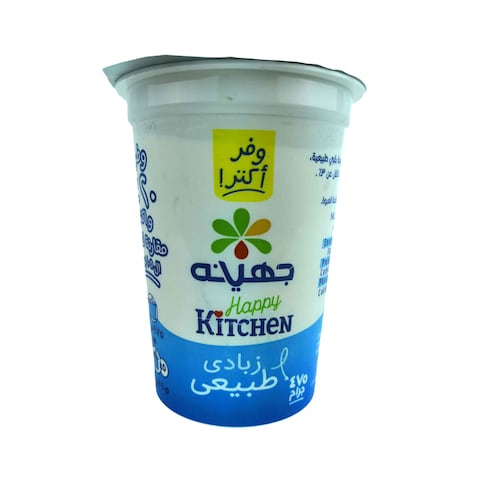 Juhayna Natural Yoghurt - 475 gram