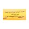 Hayat Cooking And Frying Oil - 970ml
