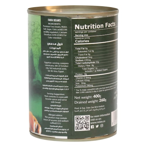 A. M. R Plain Fava Beans 400g
