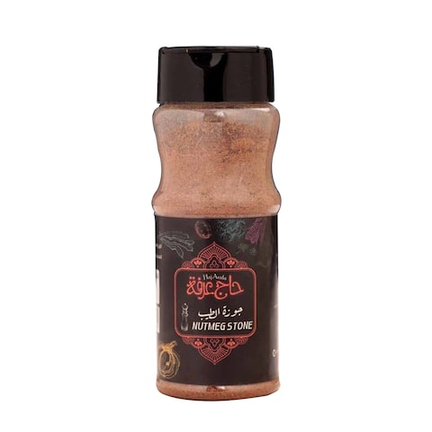 Haj Arafa Nutmeg Stone Powder - 65 gram