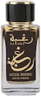 Lattafa Raghba Wood Intense Eau De Parfum For Unisex, 100 ml