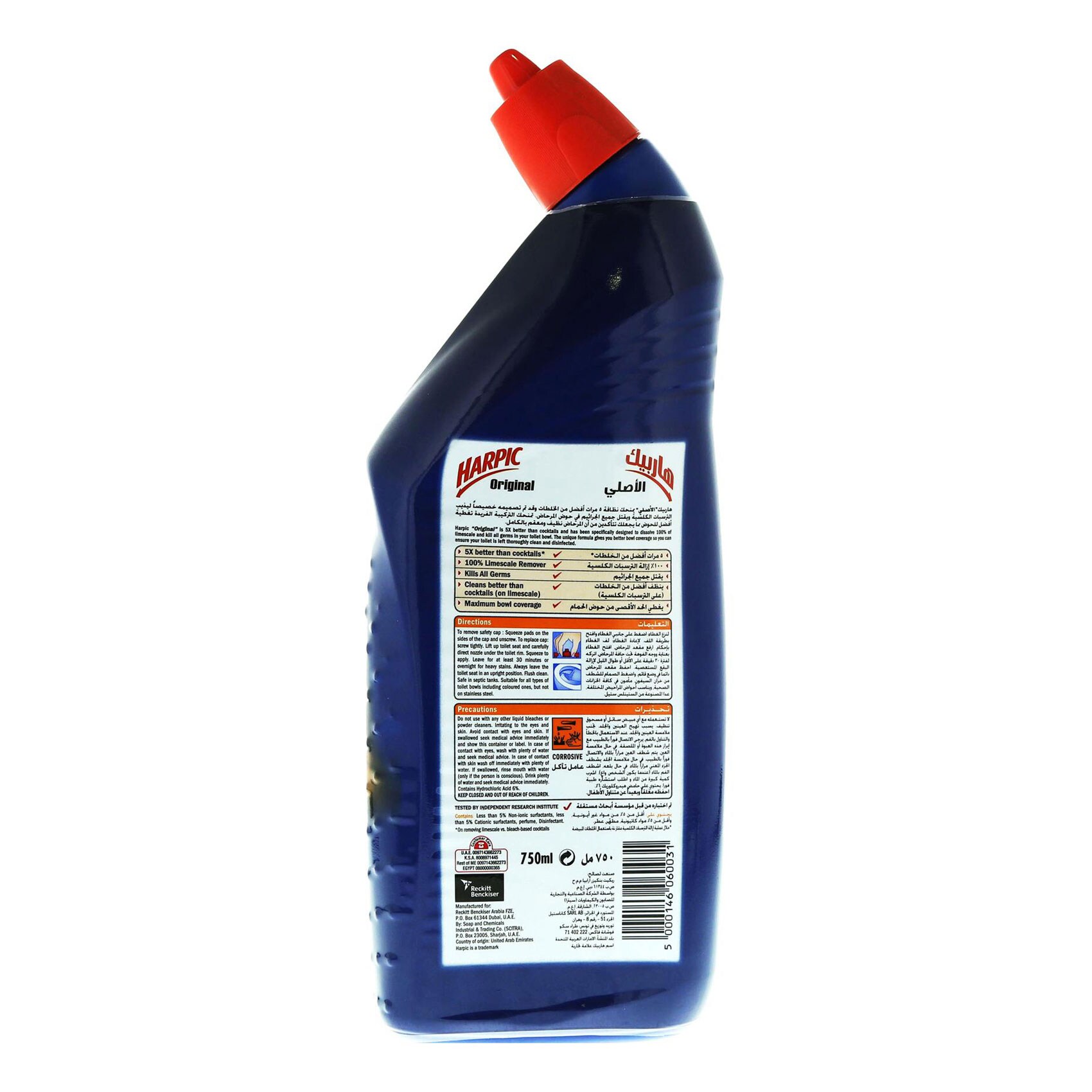 Harpic Original Toilet Cleaner 750 Ml product thumbnail 3
