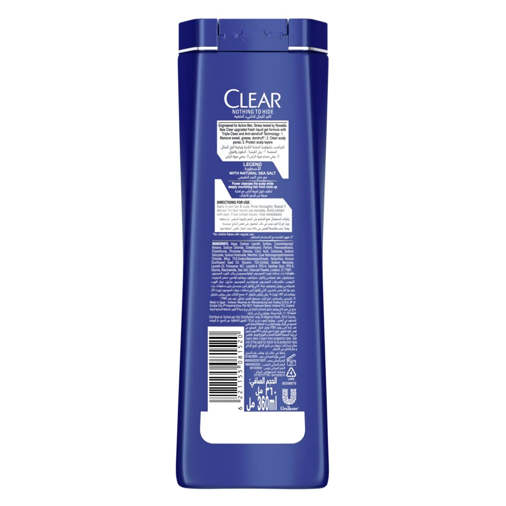 Clear Men Antidandruff Shampoo 360 Ml product thumbnail 2
