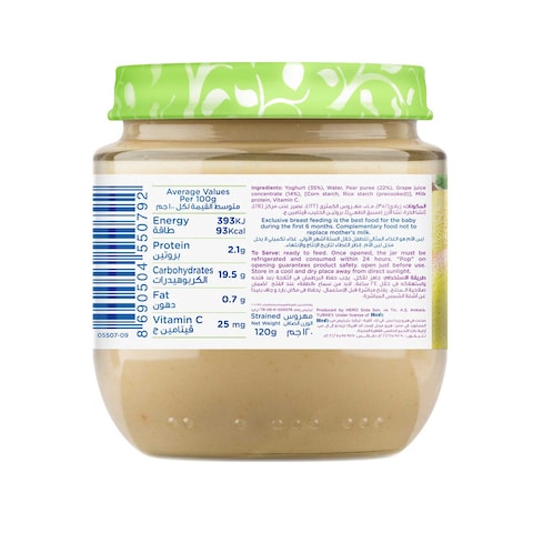 Hero Baby Yoghurt Pear Jar - 125 gram