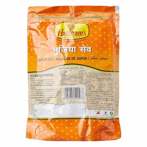 HALDIRAMS SNACKS BHUJIA SEV 350G
