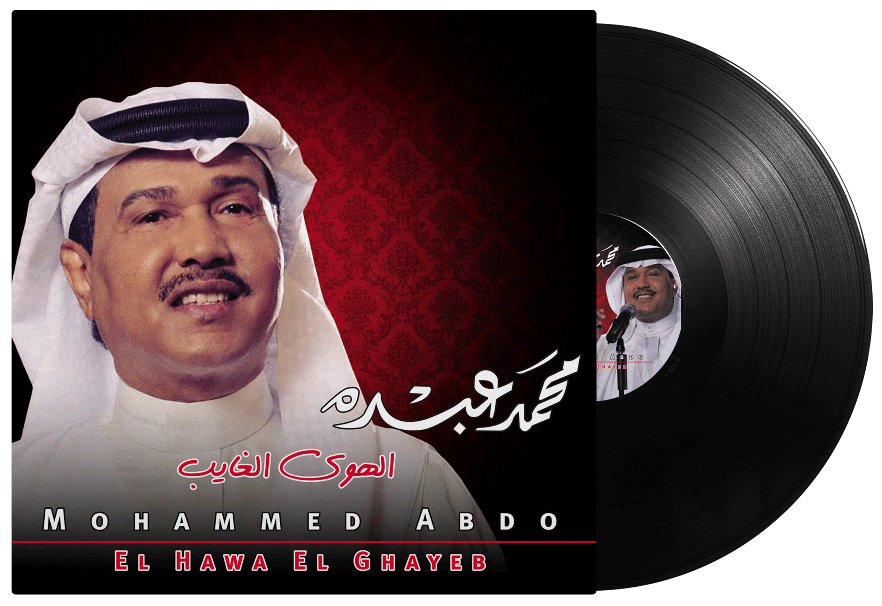 El Hawa El Ghayeb - Mohammed Abdo - Arabic Vinyl Record - Arabic Music