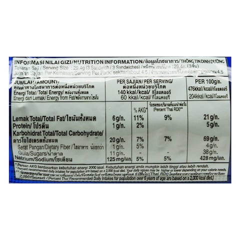 Oreo Chocolate Cream Biscuit 133g