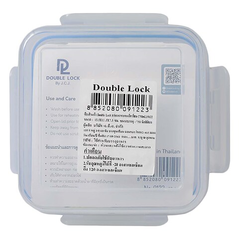 Double Lock DL9122 Square Food Container 750ml