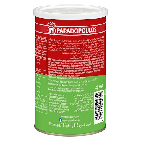 Papadopoulos 30% Less Sugars Delicious Wafer Rolls with Hazelnut and Cocoa Cream 115g