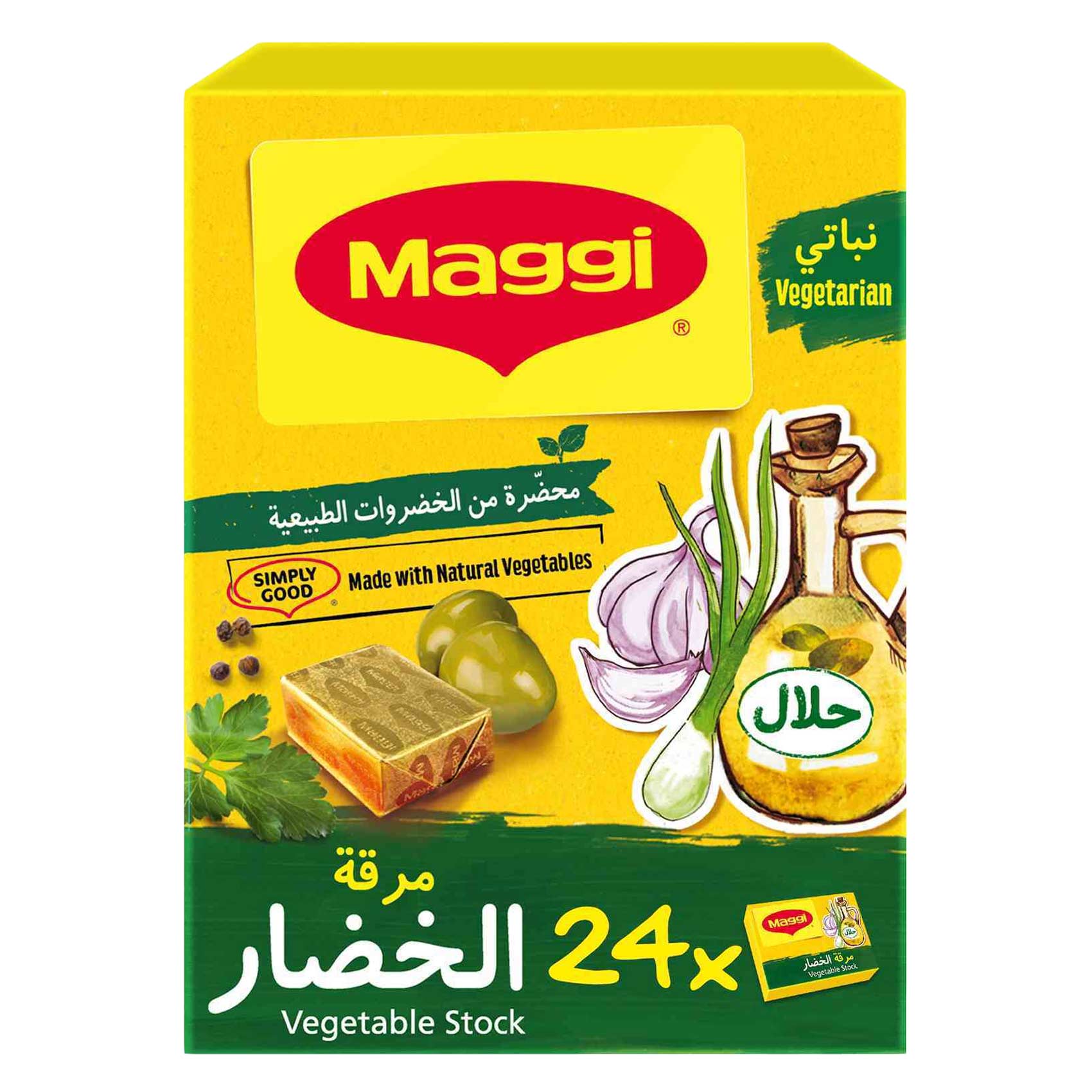 ماجي - مرقة خضار 18 جرام × 24