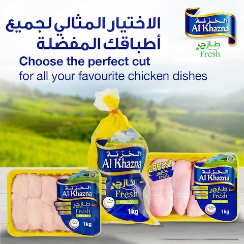 Al Khazna Fresh Chicken Bones 1kg