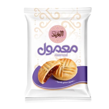 العبد معمول - 1 قطعة