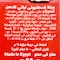 أريا جبنة إسطنبولي - 500 جم