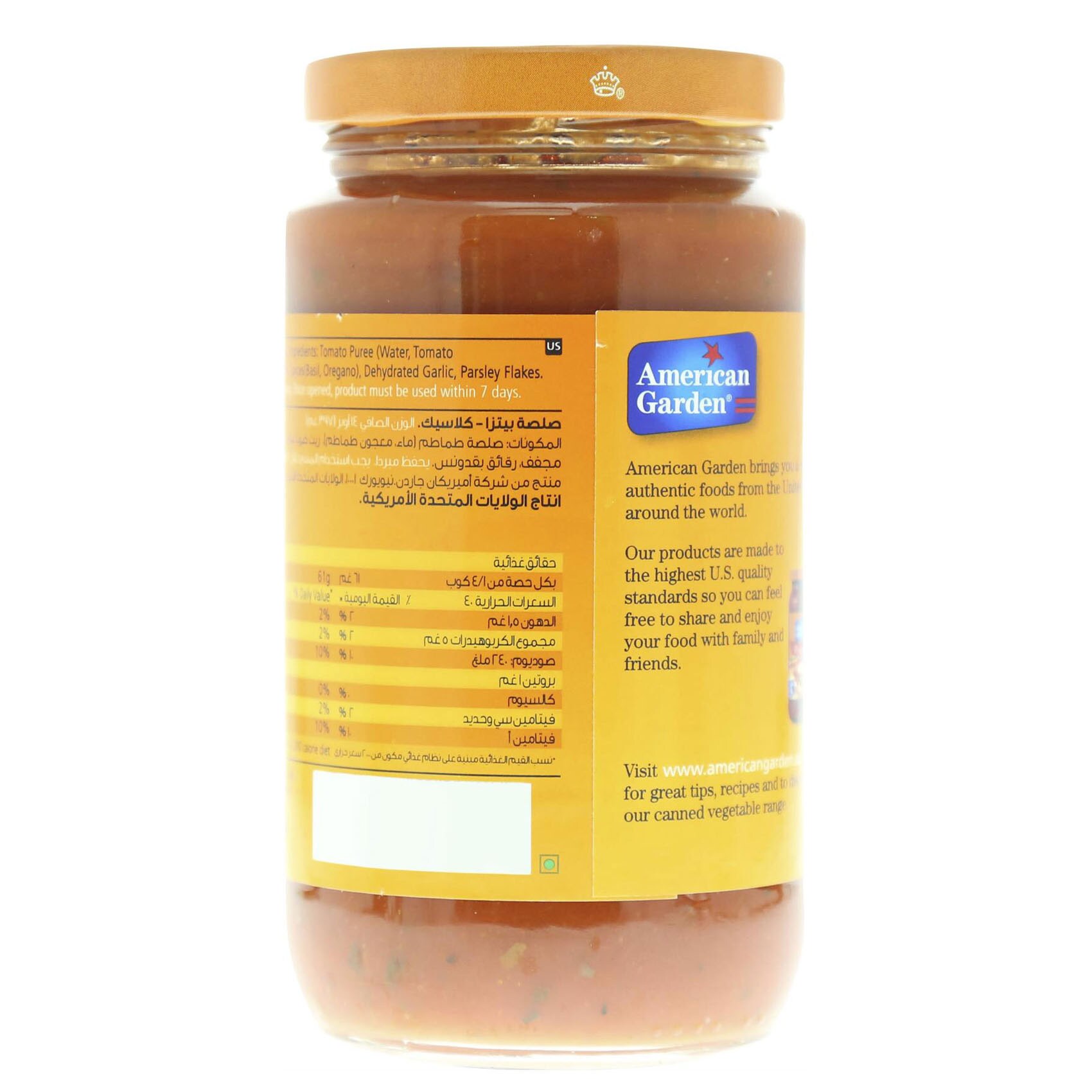 American Garden Pizza Sauce Jar 397 Gram product thumbnail 3