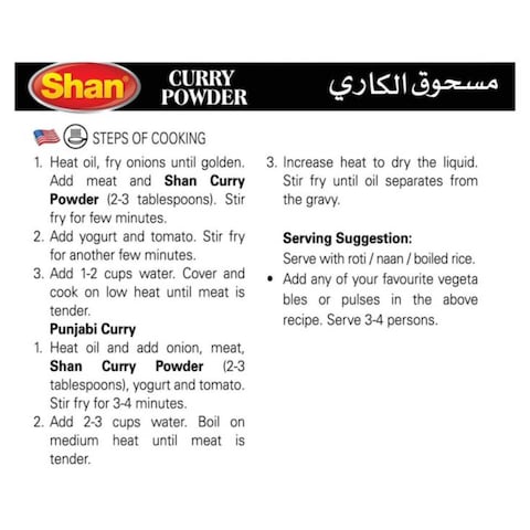 Shan Mix Curry Powder 100g