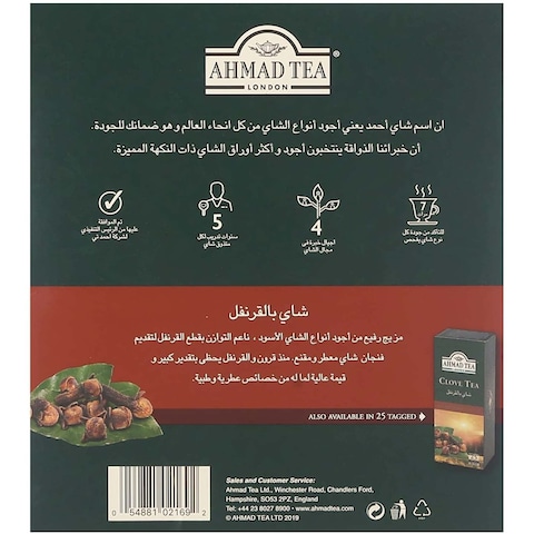 Ahmad Tea Clove Tea Bags with Spoon - 100 Bags