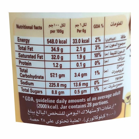 مبيض قهوة نستله كوفي ميت - 400 جرام