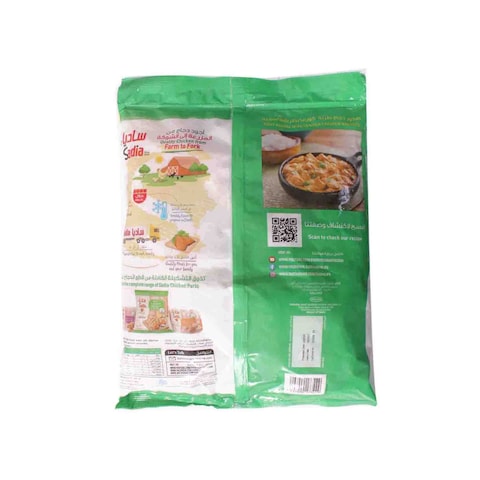 Sadia Tender Chicken Breast 2kg