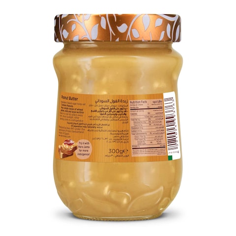 Hero Crunchy Peanut Butter 300 gm