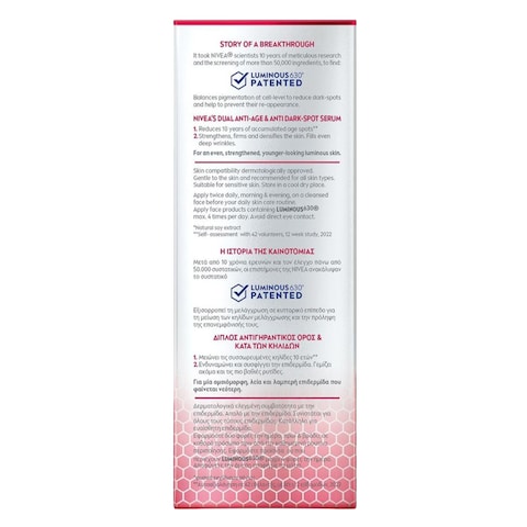 Nivea Cellular Luminous 630 2 In 1 Anti Age And Dark Spot Serum 30ml