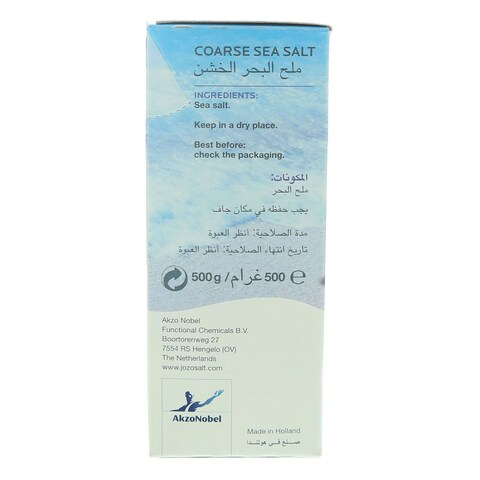 نيزو أملاح البحر 500 غرام