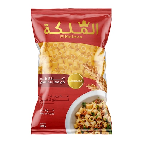 مكرونة خواتم من الملكة - 1 كجم