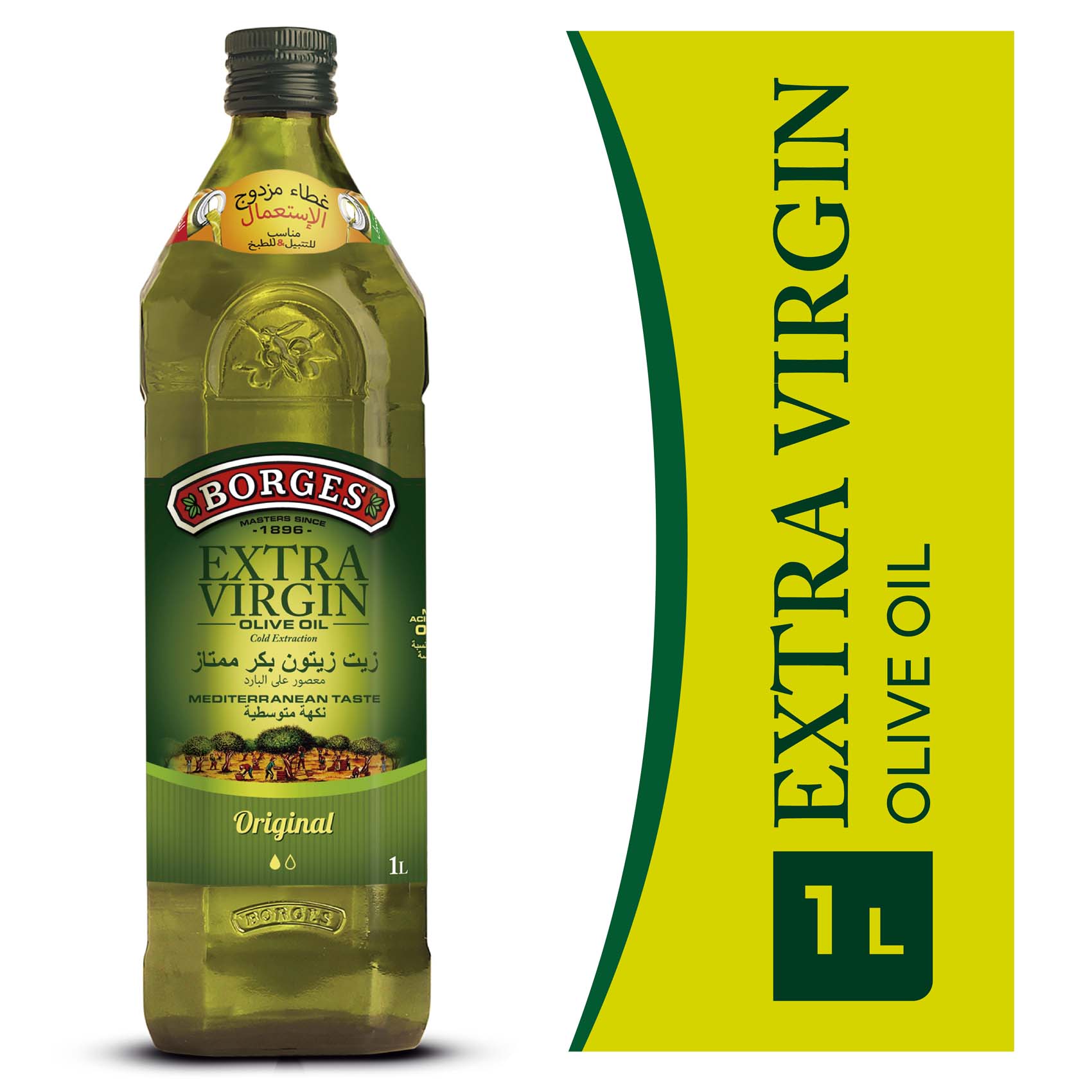 Borges Extra Virgin Olive Oil 1L