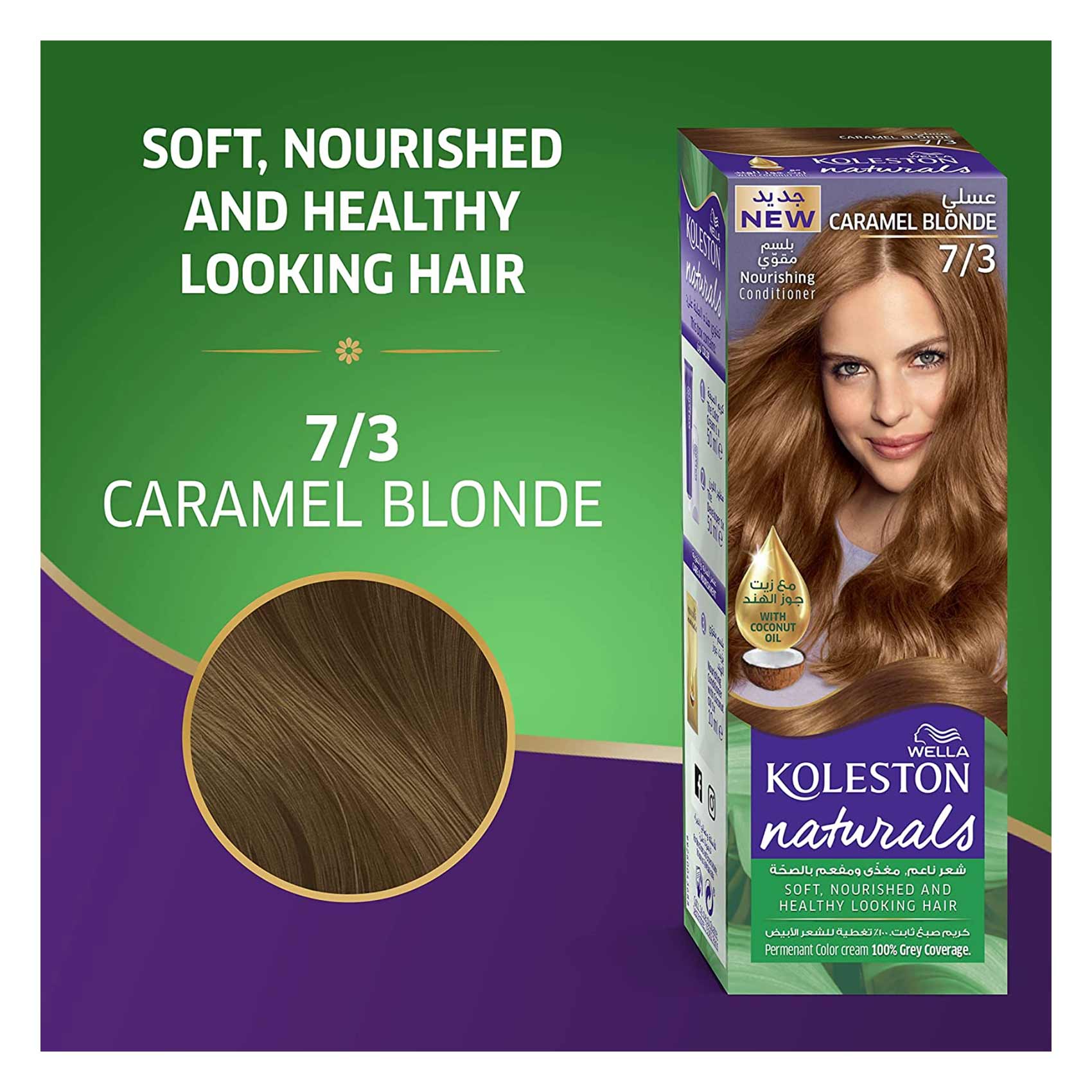 Wella Koleston Naturals Hair Colour 60ML 7/3 Caramel Blonde