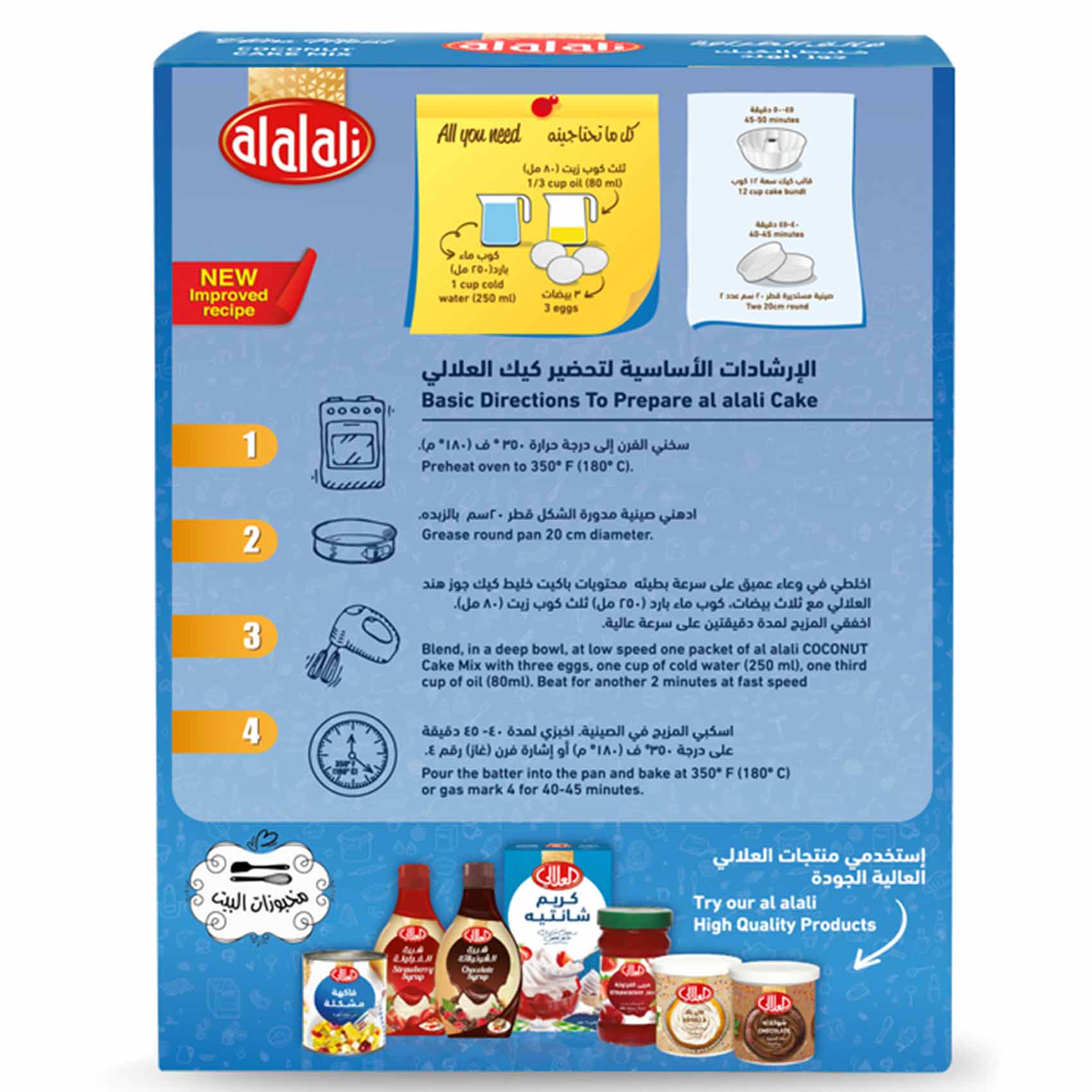 Al Alali Cake Mix Coconut 524 Gram product thumbnail 2
