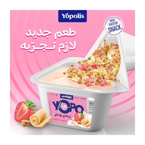 يوبوليس زبادي بالبسكويت بالفراولة - 145 جرام