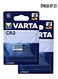 Varta Lithium Professional CR2 Batteries Value Pack of 2