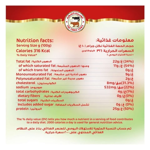 لبقرات الثلاث موزريلا للبيتزا 200 غ