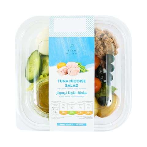 Buy Tuna Nicoise Salad 370g in UAE