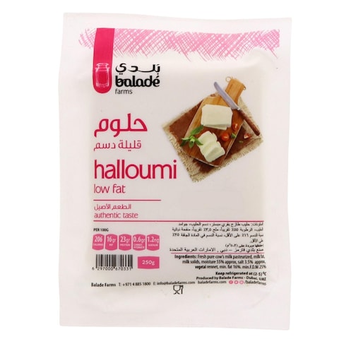 Balade Low Fat Halloumi Cheese 250g