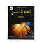 Mawsueat Kulinz Almysra Solar System Book