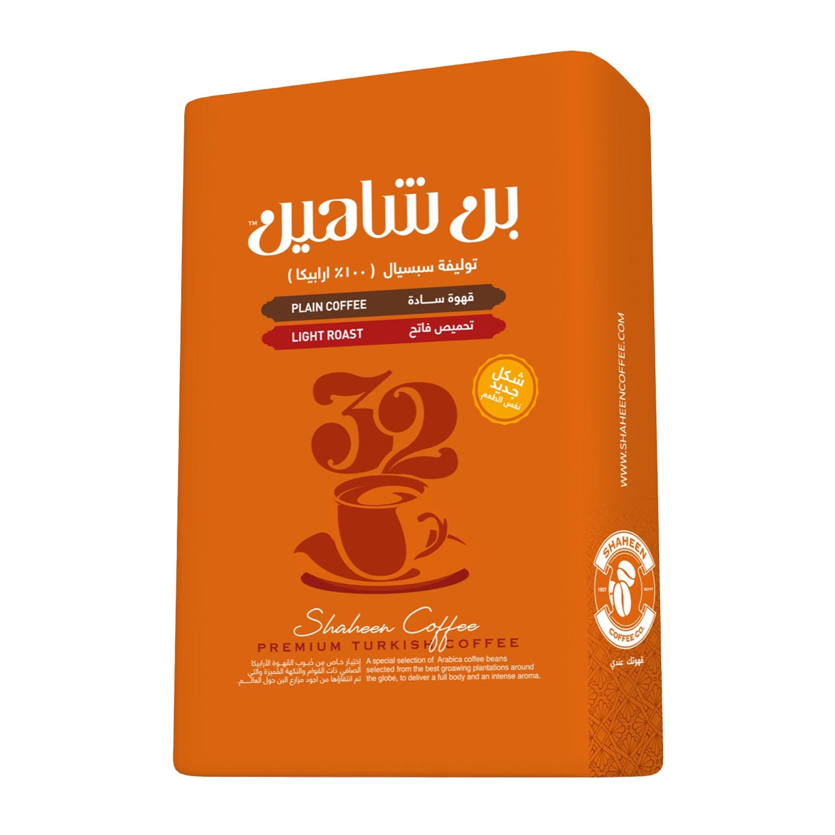 Shaheen Special Light Plain Turkish Coffee – 200 gram Shaheen Special Light Plain Turkish Coffee – 200 gram