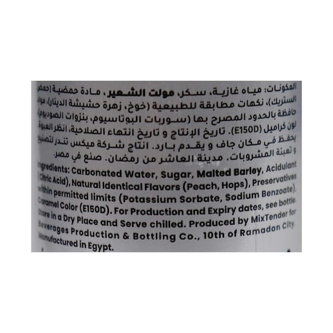 Snaps Malt Non-Alcoholic Beverage with Peach Flavor - 250 ml